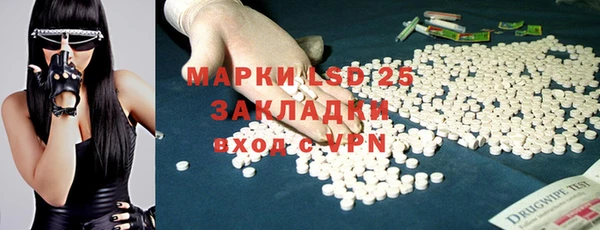 mdma Богданович